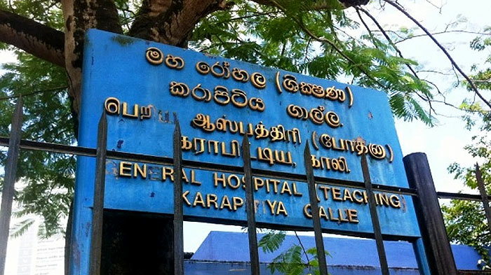 Karapitiya Teaching Hospital in Sri Lanka