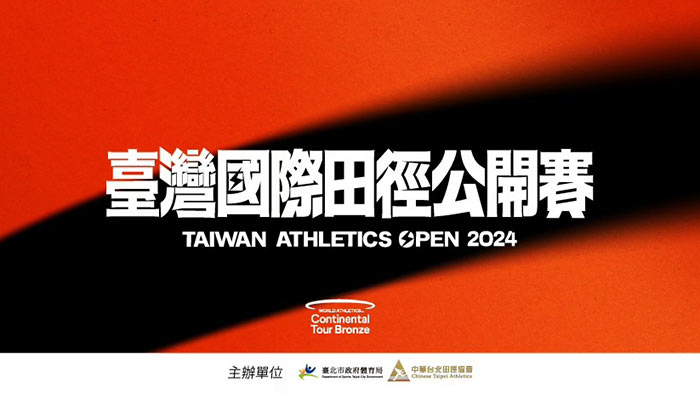 Taiwan Athletics Open 2024