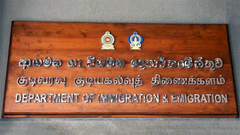 Department of Immigration & Emigration Sri Lanka