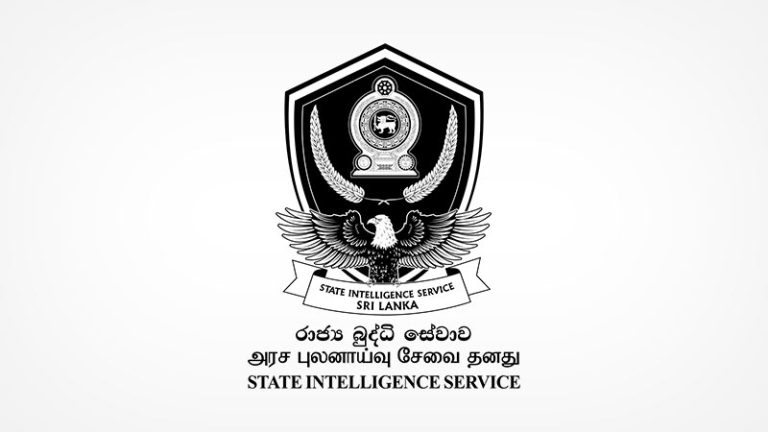 State Intelligence Service (SIS) in Sri Lanka