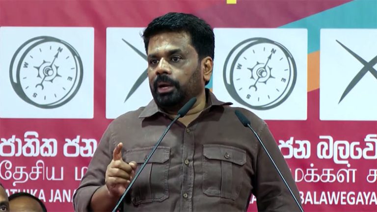 Sri Lankan President Anura Kumara Dissanayake