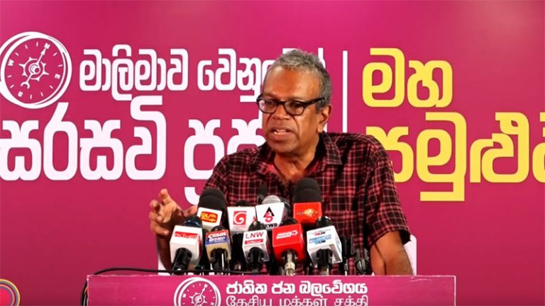 Dr. Bandura Dileepa Witharana