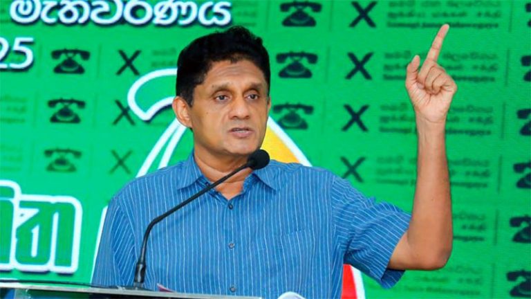 Sajith Premadasa - Opposition Leader of Sri Lanka
