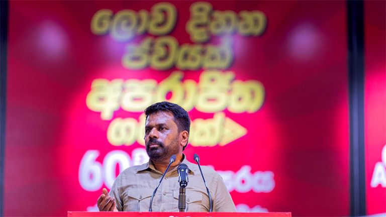 Sri Lankan President Anura Kumara Dissanayake