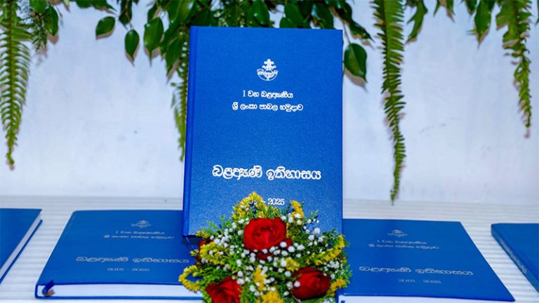 Official history book of the 1st Battalion of the Sri Lanka Light Infantry - SLLI