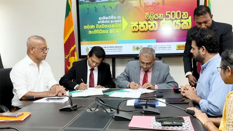 Sri Lanka launches Rs. 500 Million concessional loan scheme for young entrepreneurs