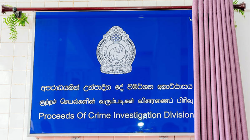 Proceeds of Crime Investigation Division - PCID of Sri Lanka Police
