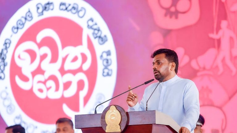 Sri Lanka President Anura Kumara Dissanayake