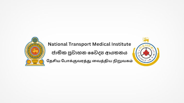 The National Transport Medical Institute (NTMI) in Sri Lanka