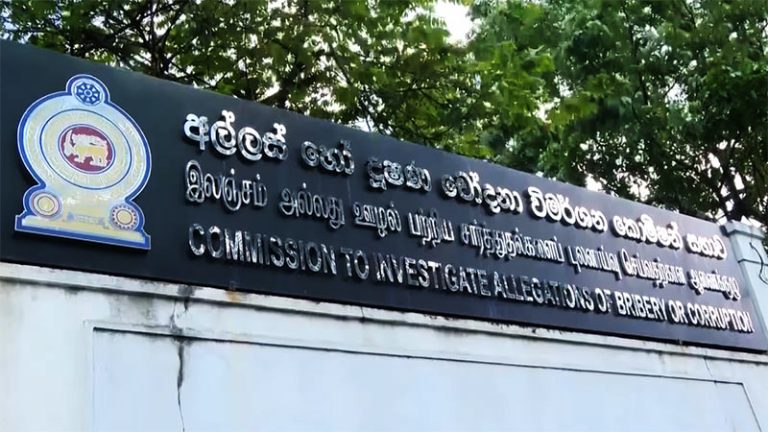 Commission to Investigate Allegations of Bribery or Corruption - CIABOC Sri Lanka