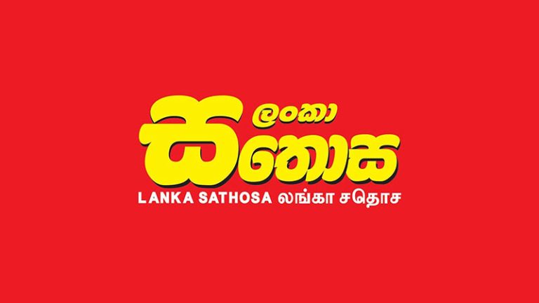 Lanka Sathosa