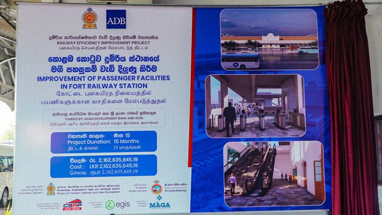 Colombo Fort Railway Station upgrade launched with Rs. 2.16 Billion project