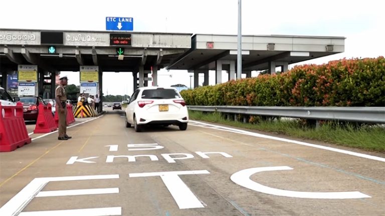 Electronic Toll Collection (ETC) system on the Colombo-Katunayake Expressway in Sri Lanka