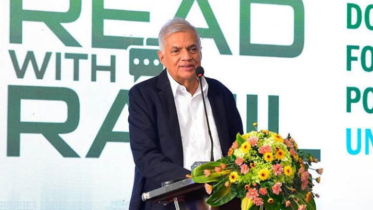 Former Sri Lankan President Ranil Wickremesinghe