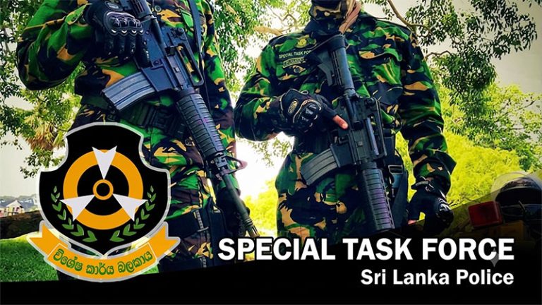 Sri Lanka Police Special Task Force - STF