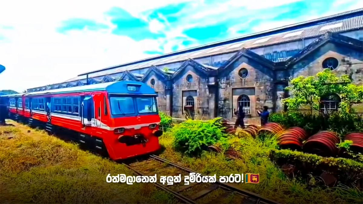 Fully refurbished S8-831 train of Sri Lanka Railways