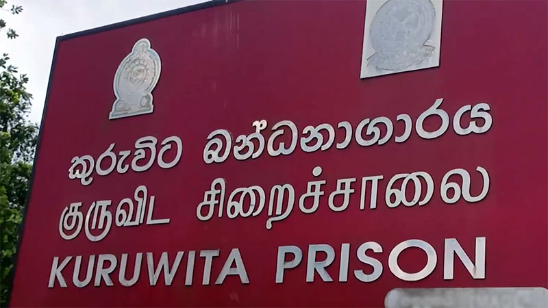 Kuruwita Prison
