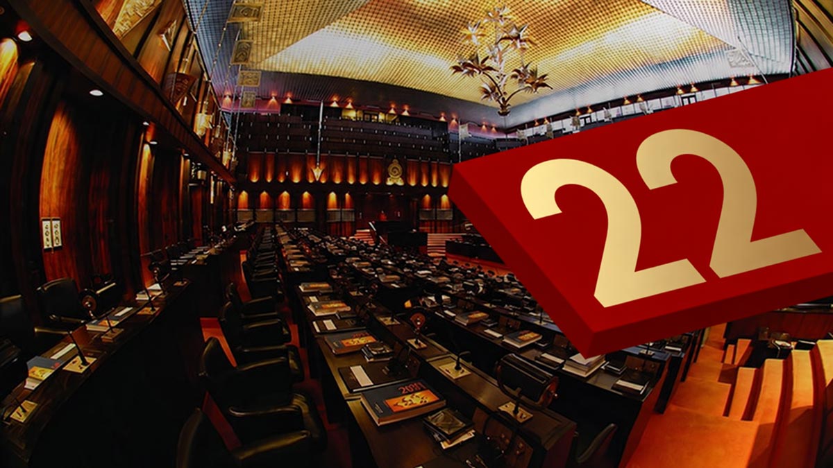22nd amendment in Sri Lanka Parliament