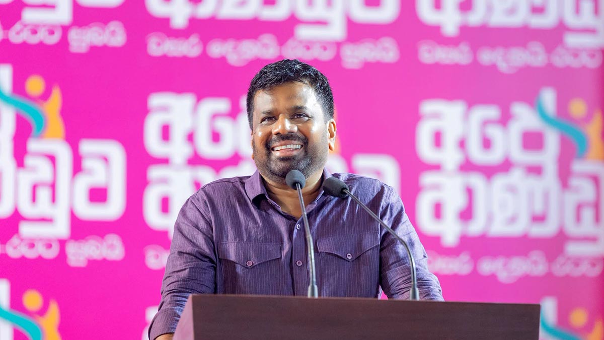 Sri Lanka President Anura Kumara Dissanayake speaking at a public rally in Akuressa on September 20, 2026