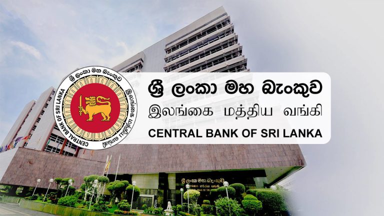 Central Bank of Sri Lanka - CBSL