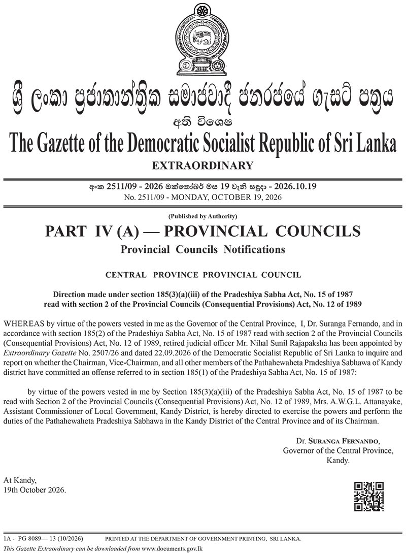 Extraordinary Gazette No. 2511/09
